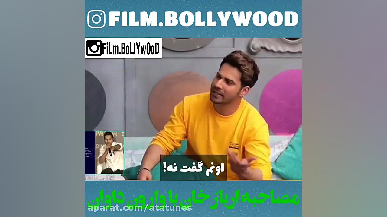 برنامه پینج با زیرنویس فارسی ،...