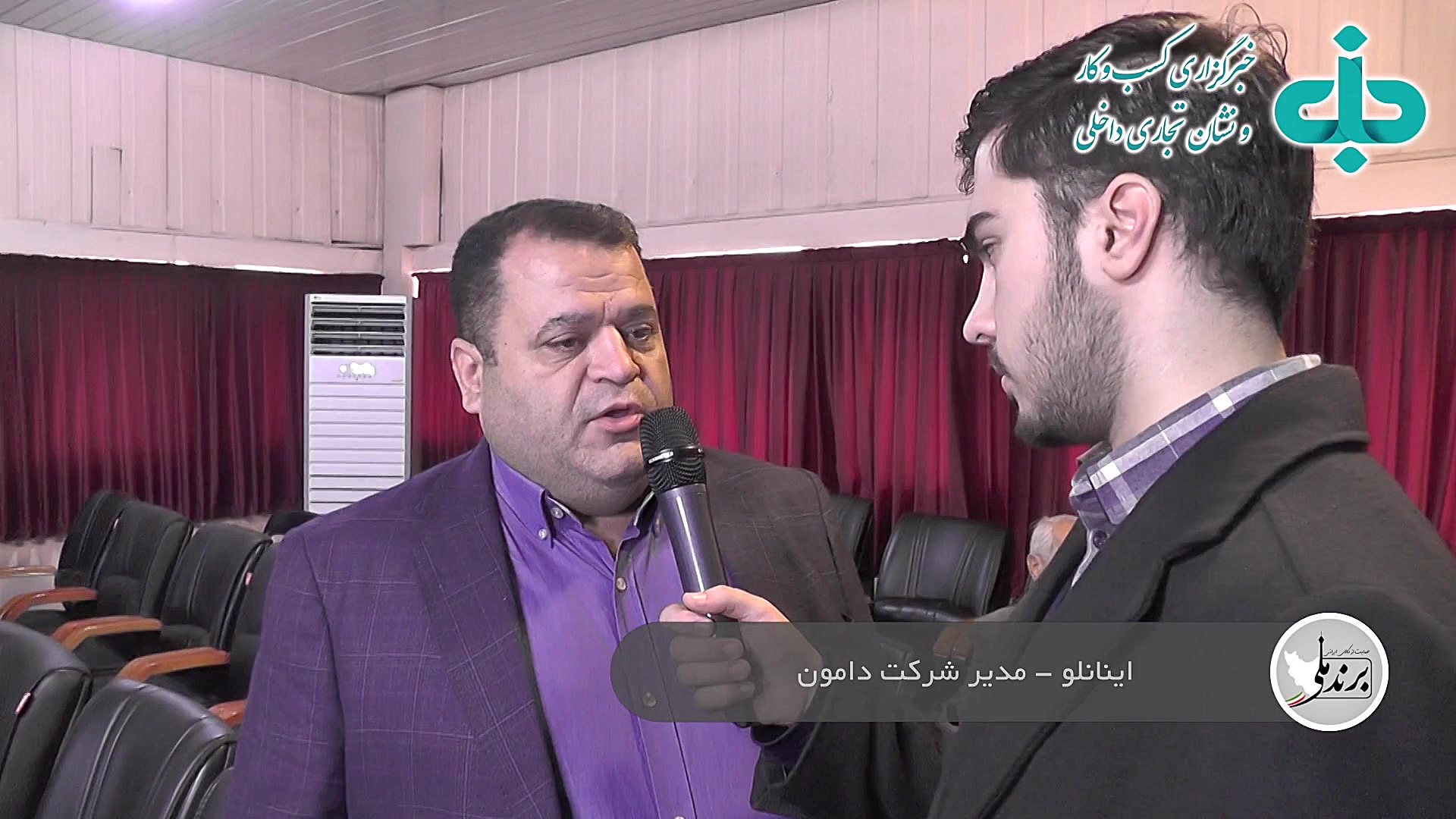 روز پایانی نمایشگاه بین المللی...