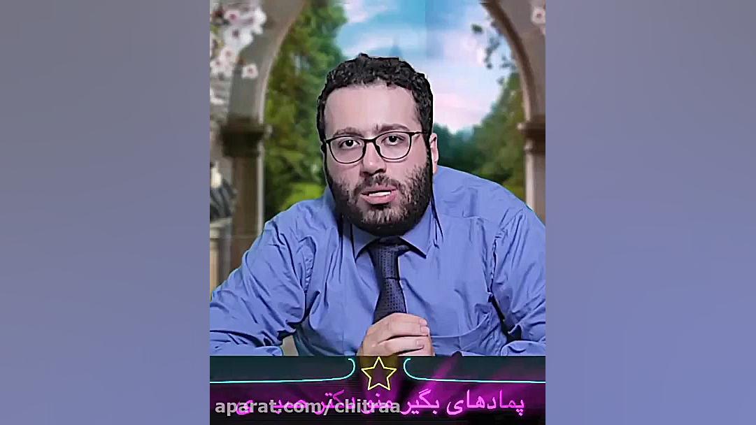 علی صبوری  علی صبوری دکتر میشو...