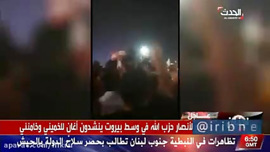 شعارتظاهرکنندگان لبنانی درمرکز...