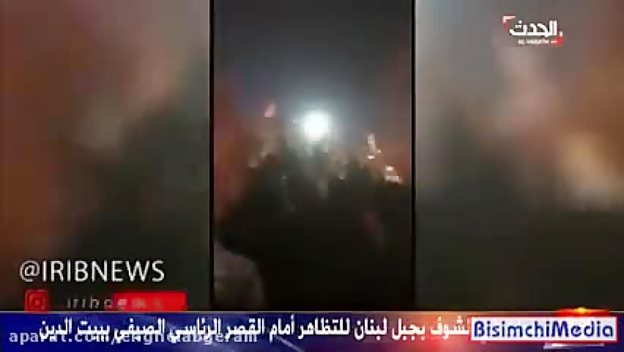 شعار تظاهرکنندگان لبنانی درمرک...