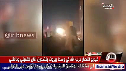 شعار تظاهرکنندگان لبنانی درمرک...