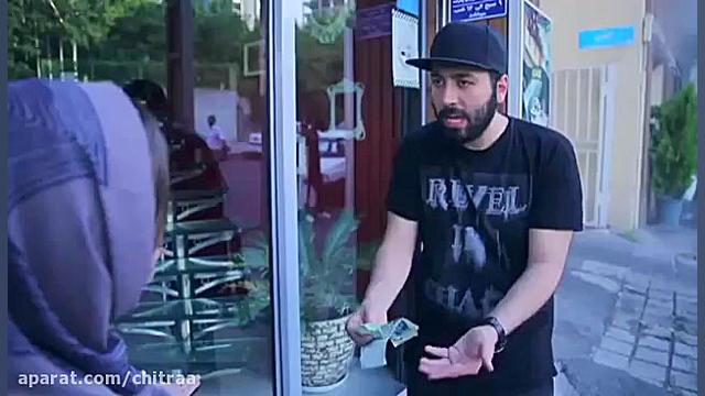 علی صبوری  شرط بندی با رفقا