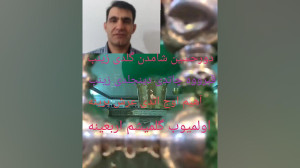 مداحی در مورداتفاق واجتماع ووا...