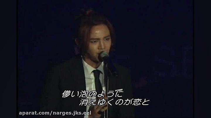 جانگ گئون سوک اجرای اهنگ&quot;...