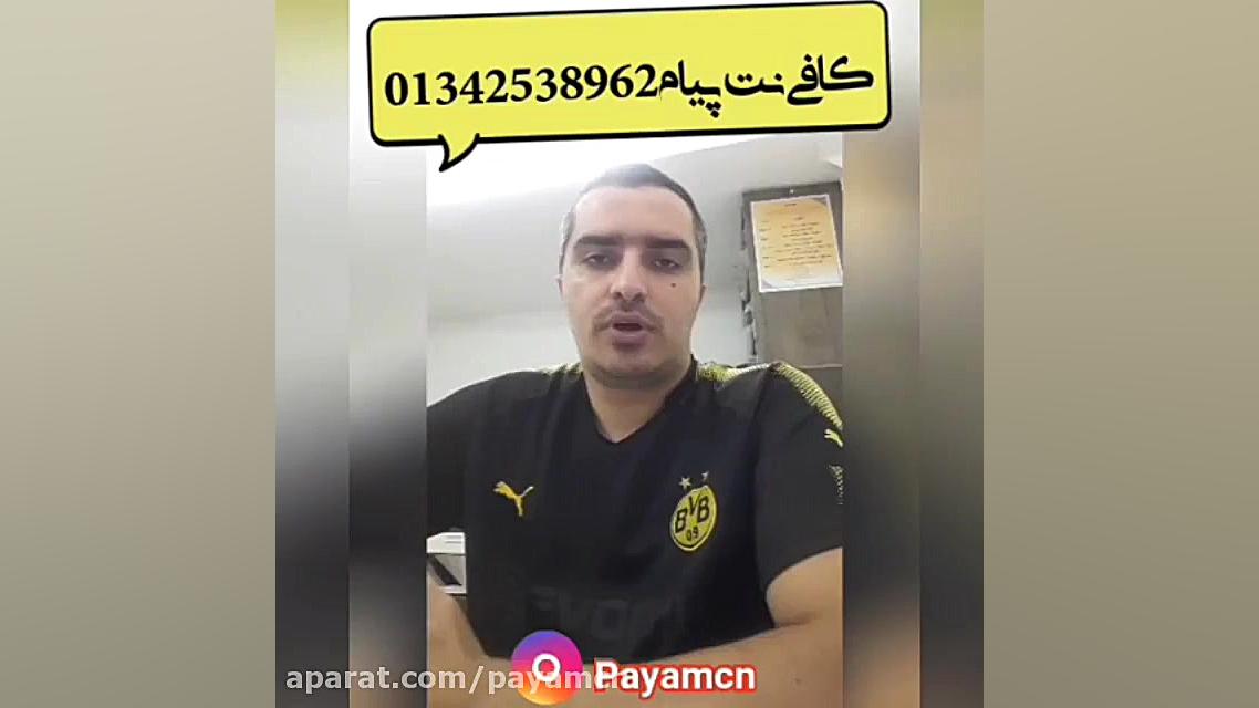 همه چیز درباره کارت سوخت