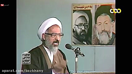 قسمت اول سخنان دیده نشده آیت ا...