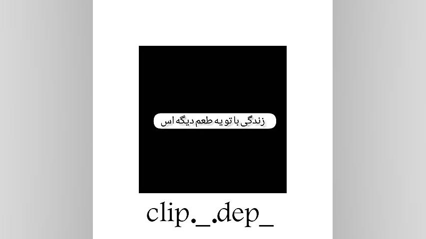 غمگین ترین کلیپ غمگین غمگین تر...