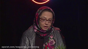 تیزر قسمت دوم برنامه اکران