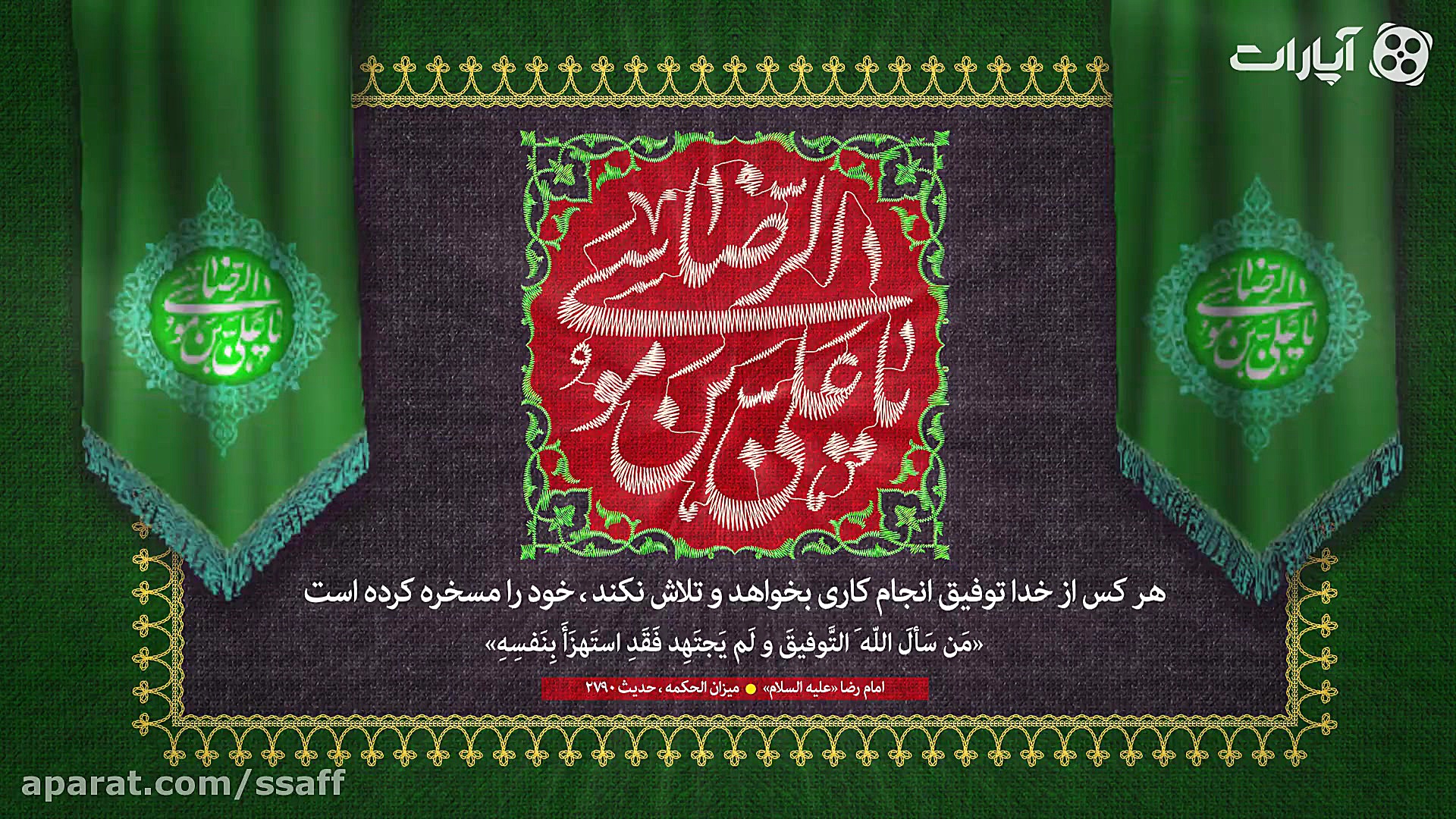 لطفا خودتان را مسخره نکنید