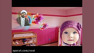 تربیت جنسی کودک