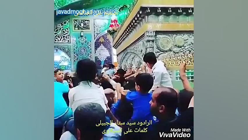 الرادود سید ستار الجبیلی