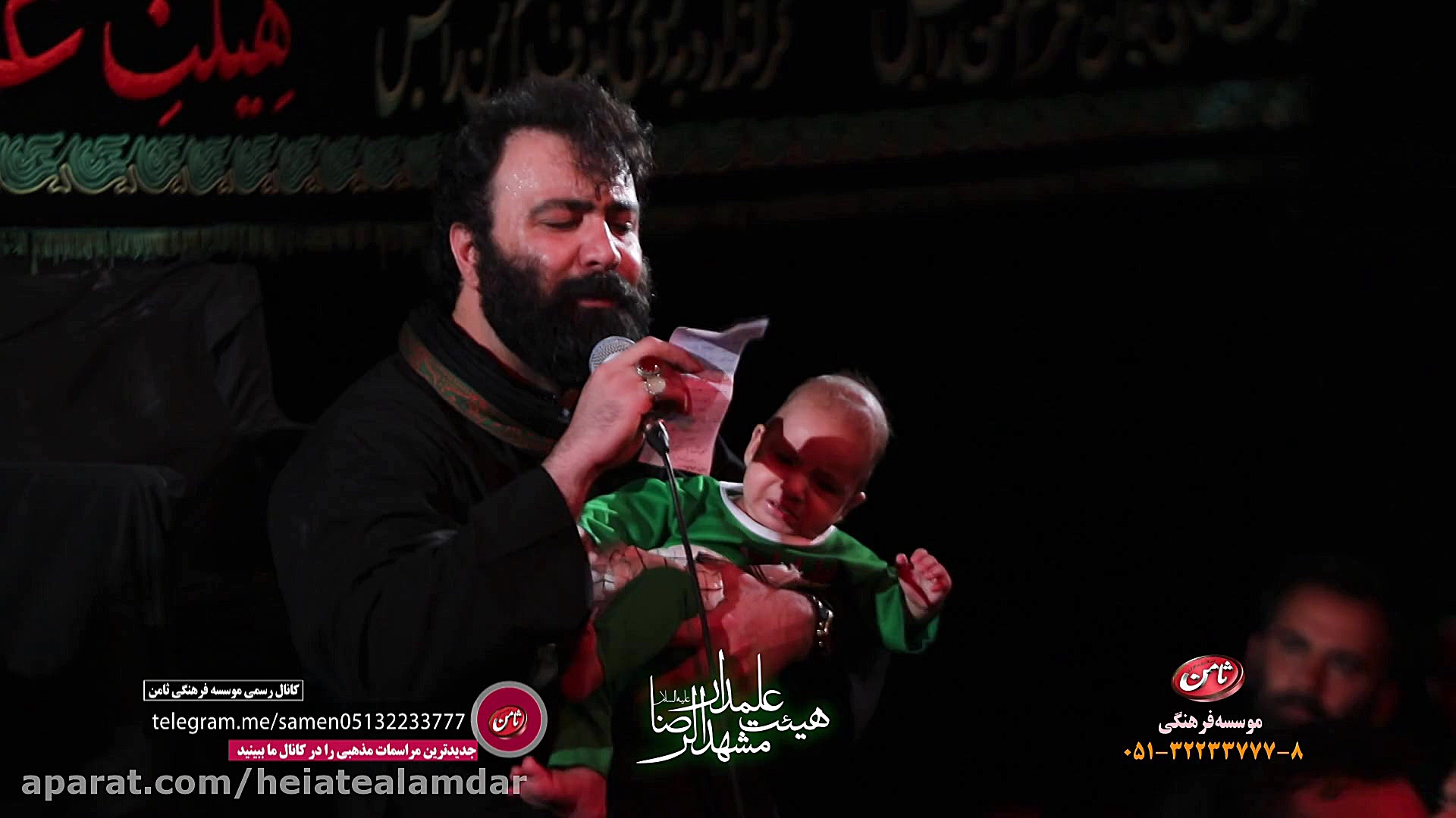 مهدی اکبری زمینه شش ماهگیت مبا...