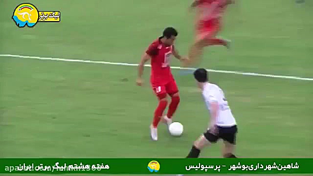 گل اول پرسپولیس به شاهین شهردا...