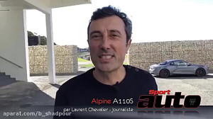 معرفی آلپاین A110 S