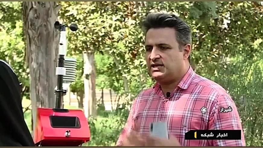 سامانه هوشمند آبیاری باغ