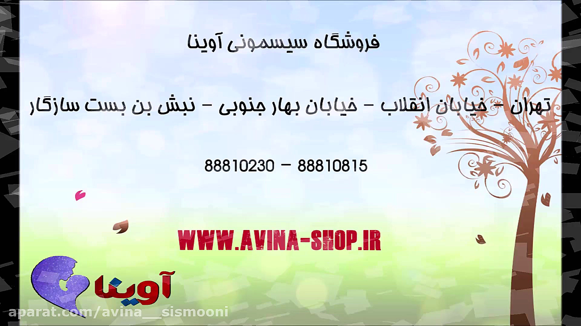 صندلی غذاخوری هاوک مدل sit n r...