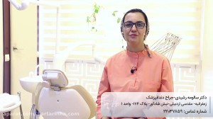 برترین ها  دندانپزشکی دکتر سال...