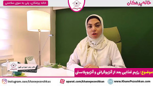 رژیم غذایی بعد از آنژیوگرافی و...