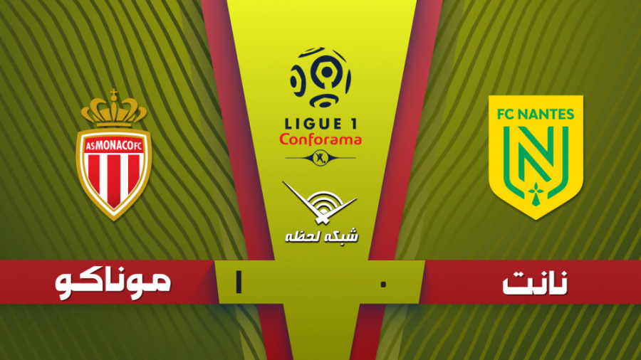 خلاصه بازی نانت 0  1 موناکو  ه...