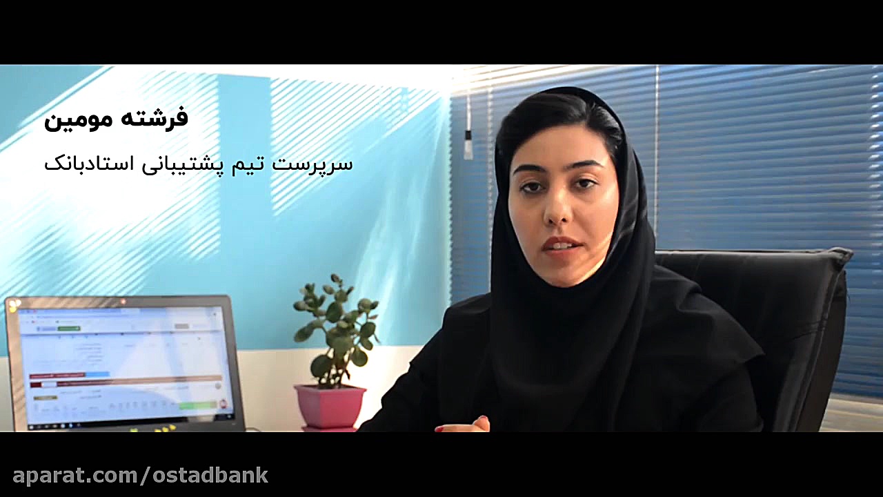 معرفی استادبانک  تدریس خصوصی