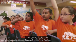 نمونه تدریس سواد مالی در مدارس...