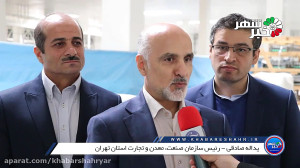شهرکهای صنعتی در شهرستانها جهت...