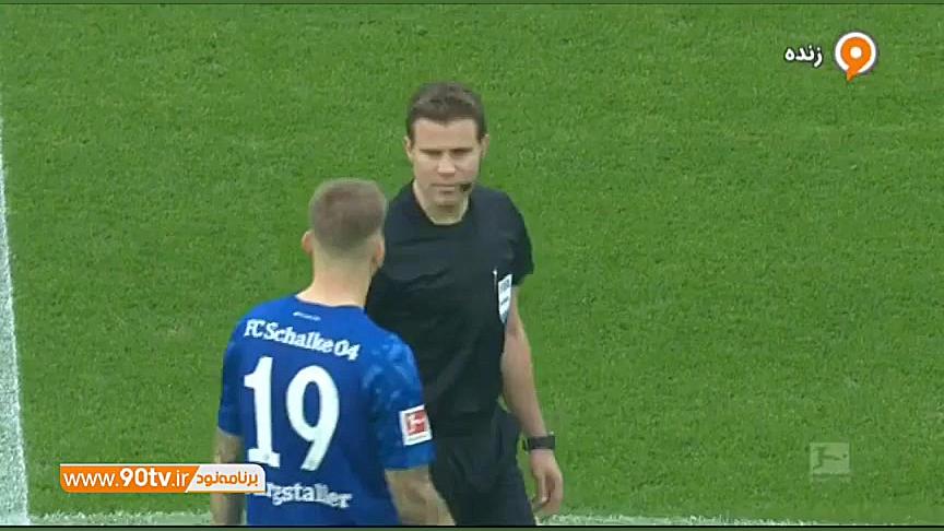 خلاصه بوندسلیگا: شالکه 0 0 دور...