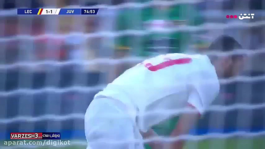 خلاصه بازی لچه 1  1 یوونتوس
