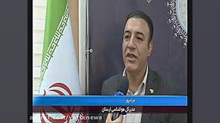 به صدا درآمدن زنگ سیل در لرستا...