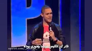 ترورنوآ  استندآپ کمدی، استعمار