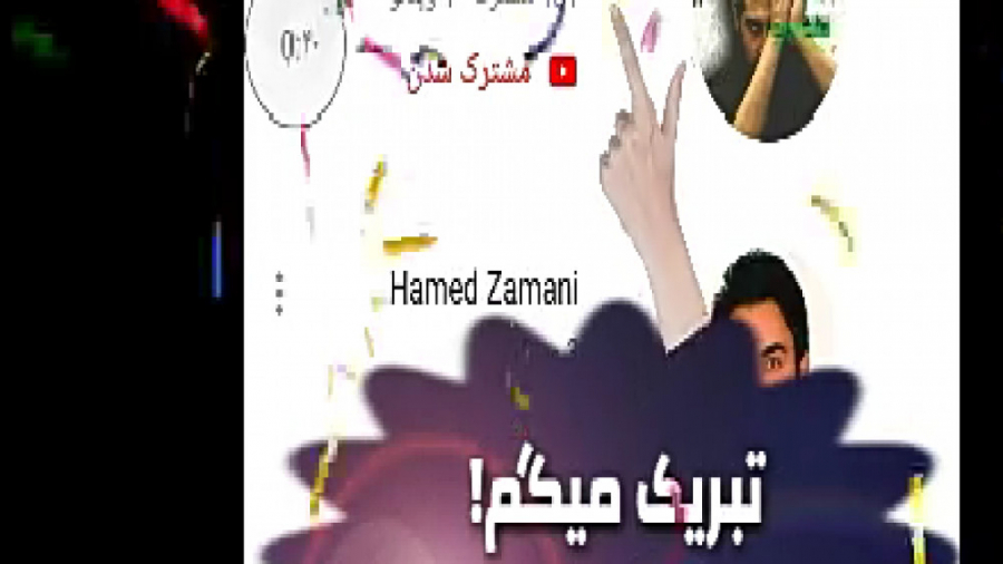 نحوه ی سابسکرایب کردن در یوتیو...