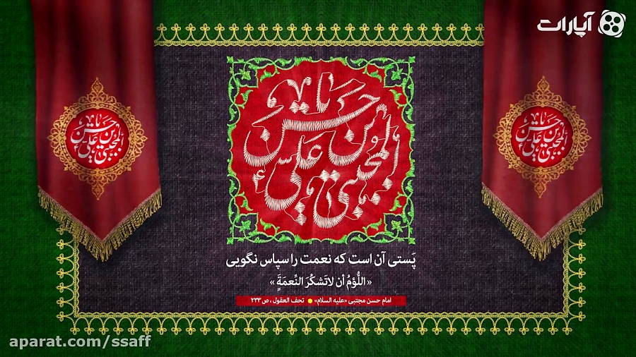 وقتی انسان به پستی می رسد!