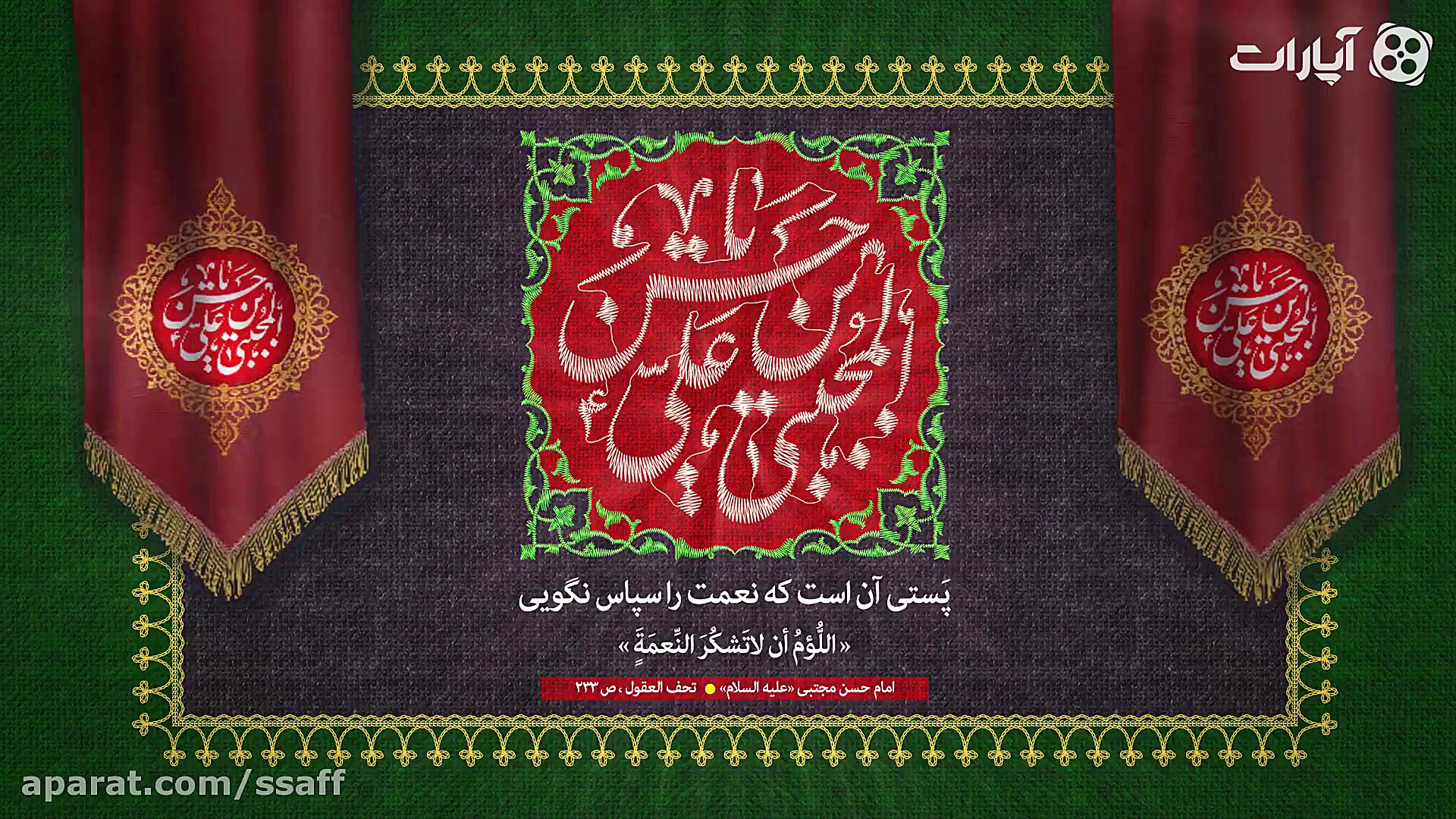 وقتی انسان به پستی می رسد!