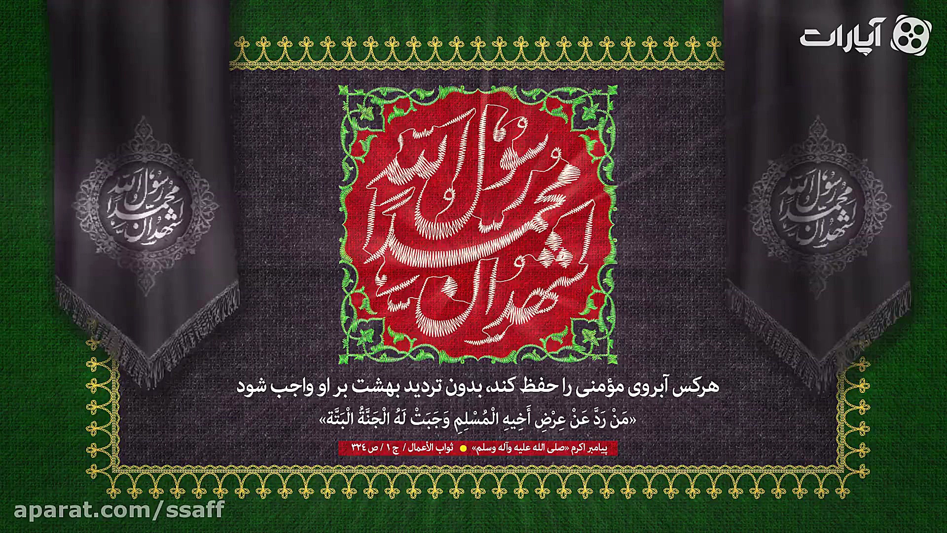 وقتی به همین راحتی؛ بهشتی می ش...