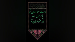 استوری اینستاگرام و واتساپ | ر...