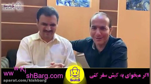 صدا سازی عجیب با دست حسن ریوند...