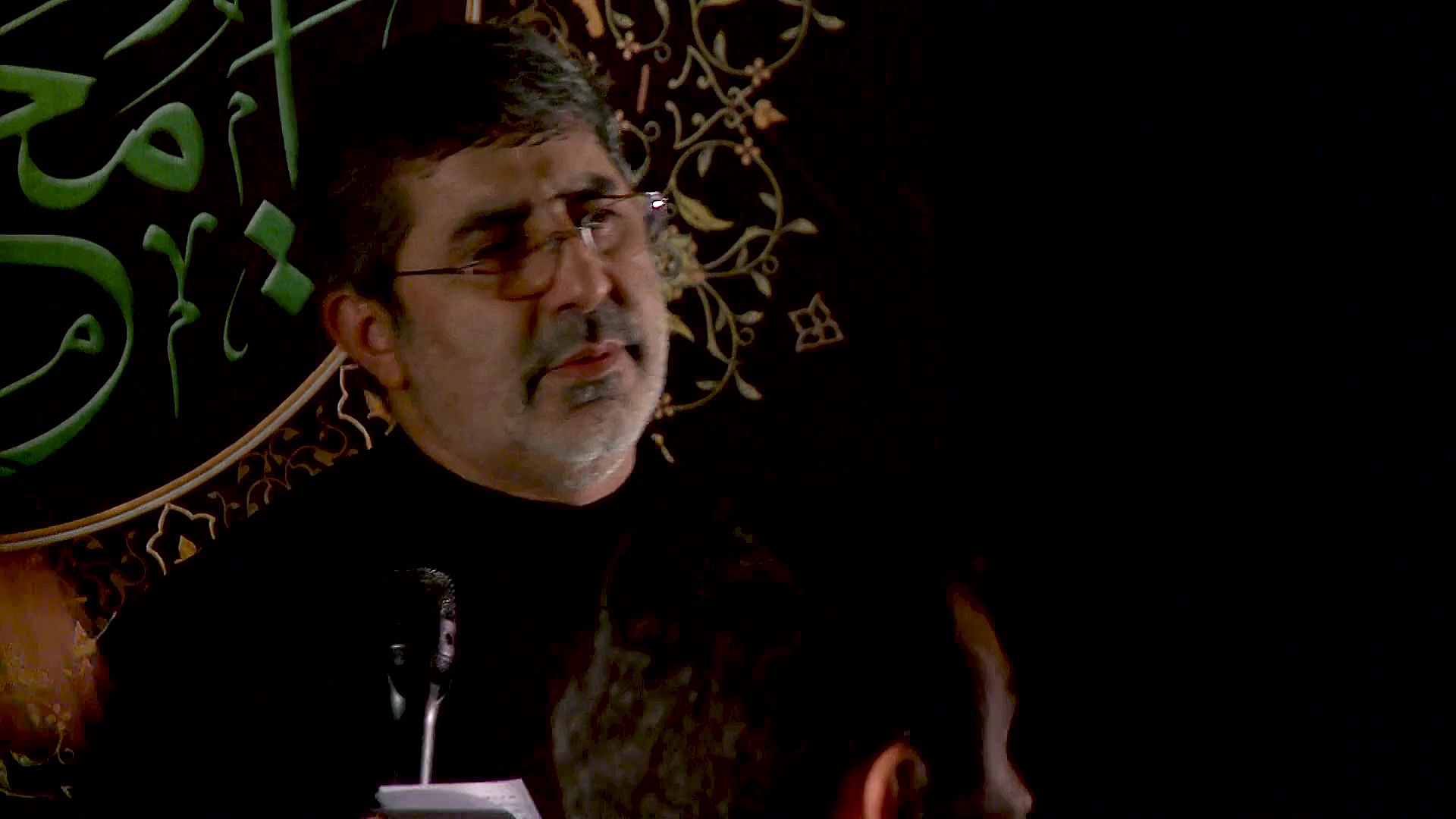 واحد حاج محمدرضا طاهری