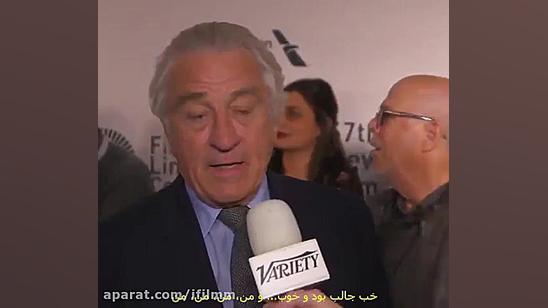 صحبت های آل پاچینو و رابرت دنی...