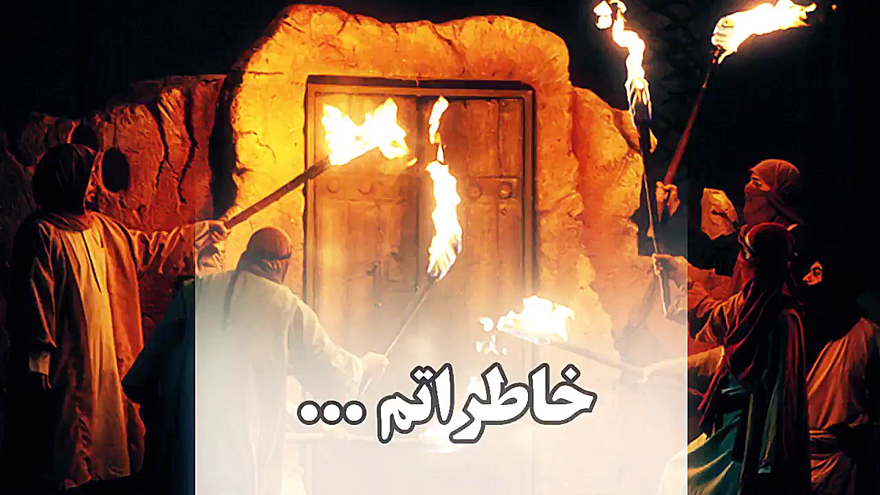 کلیپ ویژه شهادت امام حسن علیه...