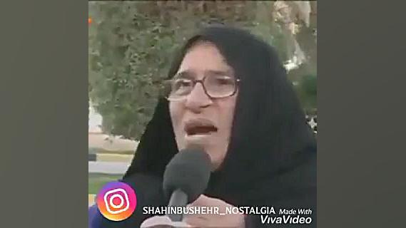 نظر حاج خانوم در مورد شاهین بو...