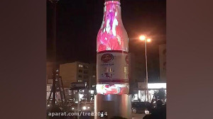 ویدئو مپینگ تبلیغاتی رامک