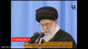 سید علی خامنه ای کیس است ؟ رهب...