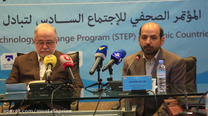 کلیپ تصویری نشست خبری ششمین نش...