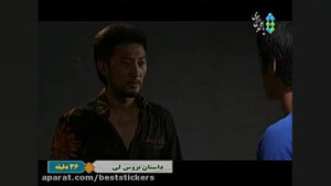 سریال خارجی  داستان بروسلی  قس...