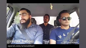 از شادترین های رضا بابایی