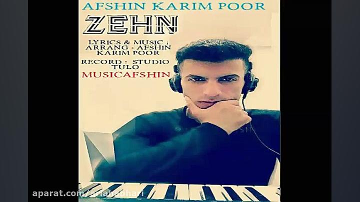 آهنگ جدید افشین کریم پور به نا...
