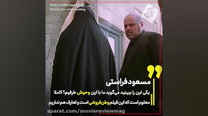 فیلم «خانه پدری» ب...
