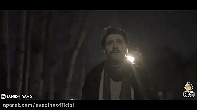 آهنگ "انفرادی" از حم...