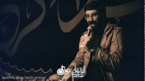 روضه طوفانی کربلایی سیدرضا نری...